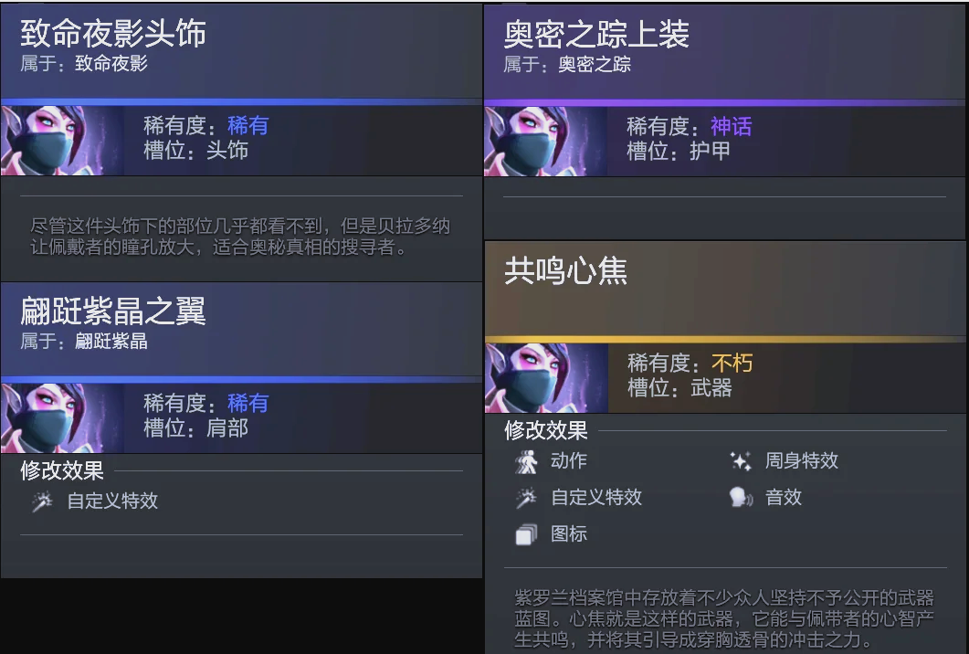 球创造机会 球创造机会