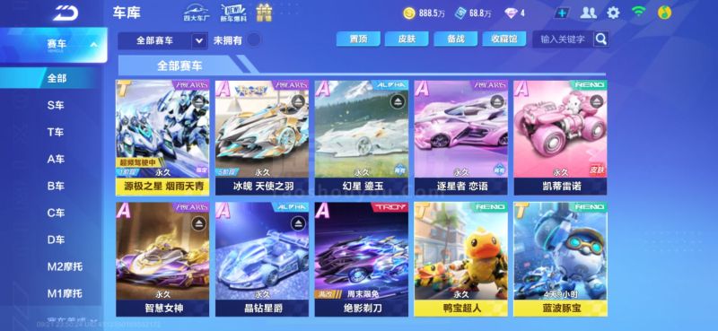 术的重要性 术的重要性