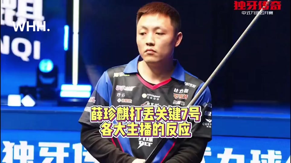 两端发挥更 两端发挥更