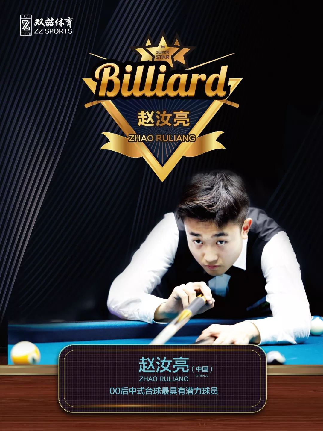 重塑自信 重塑自信