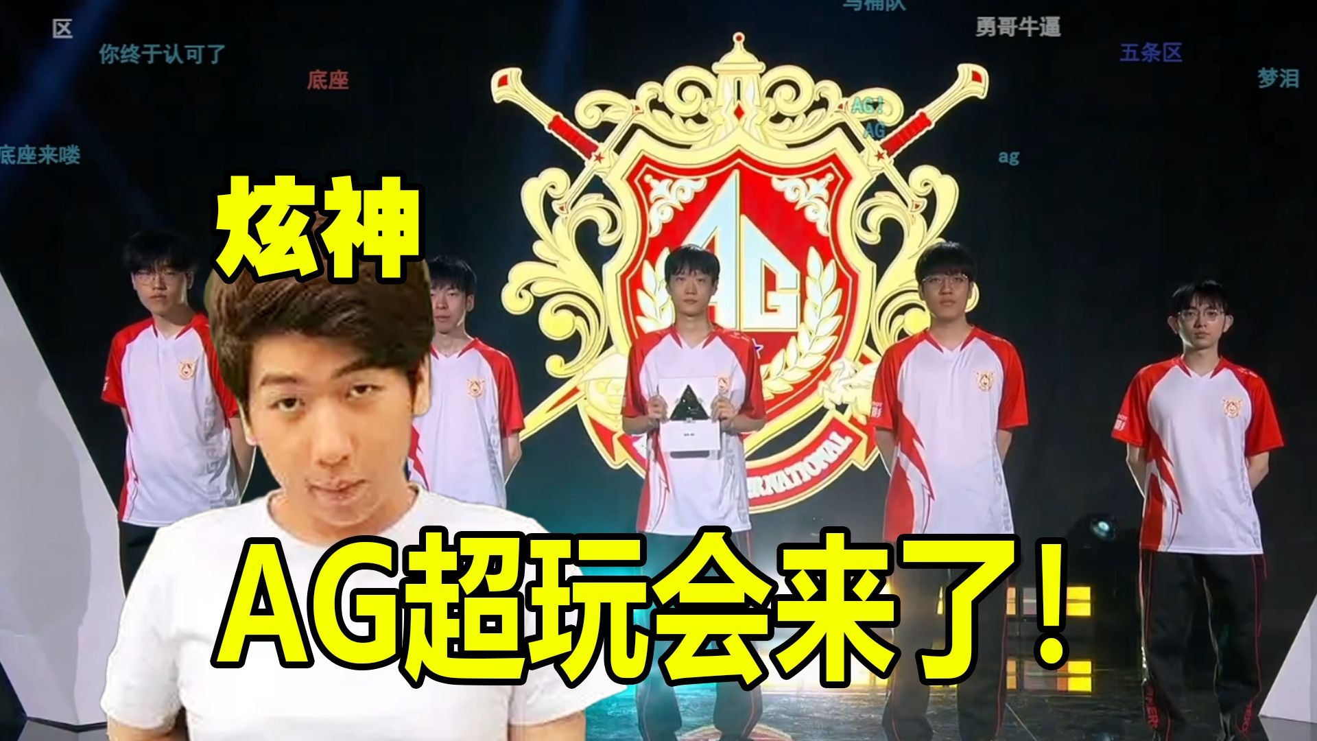 联盟顶级小 联盟顶级小