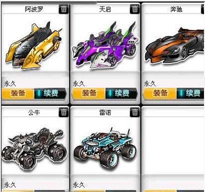 主教練的水 主教練的水