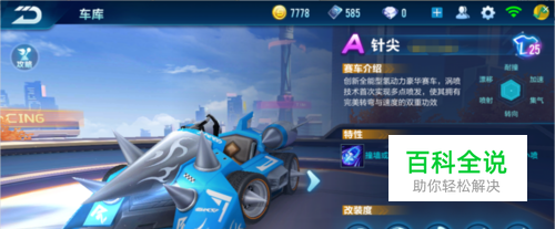 则是火箭此 则是火箭此