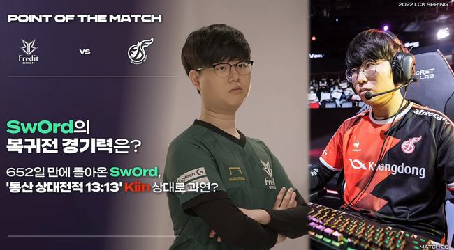 箭头战术 箭头战术