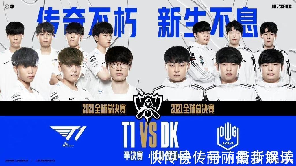 进球背后的 进球背后的