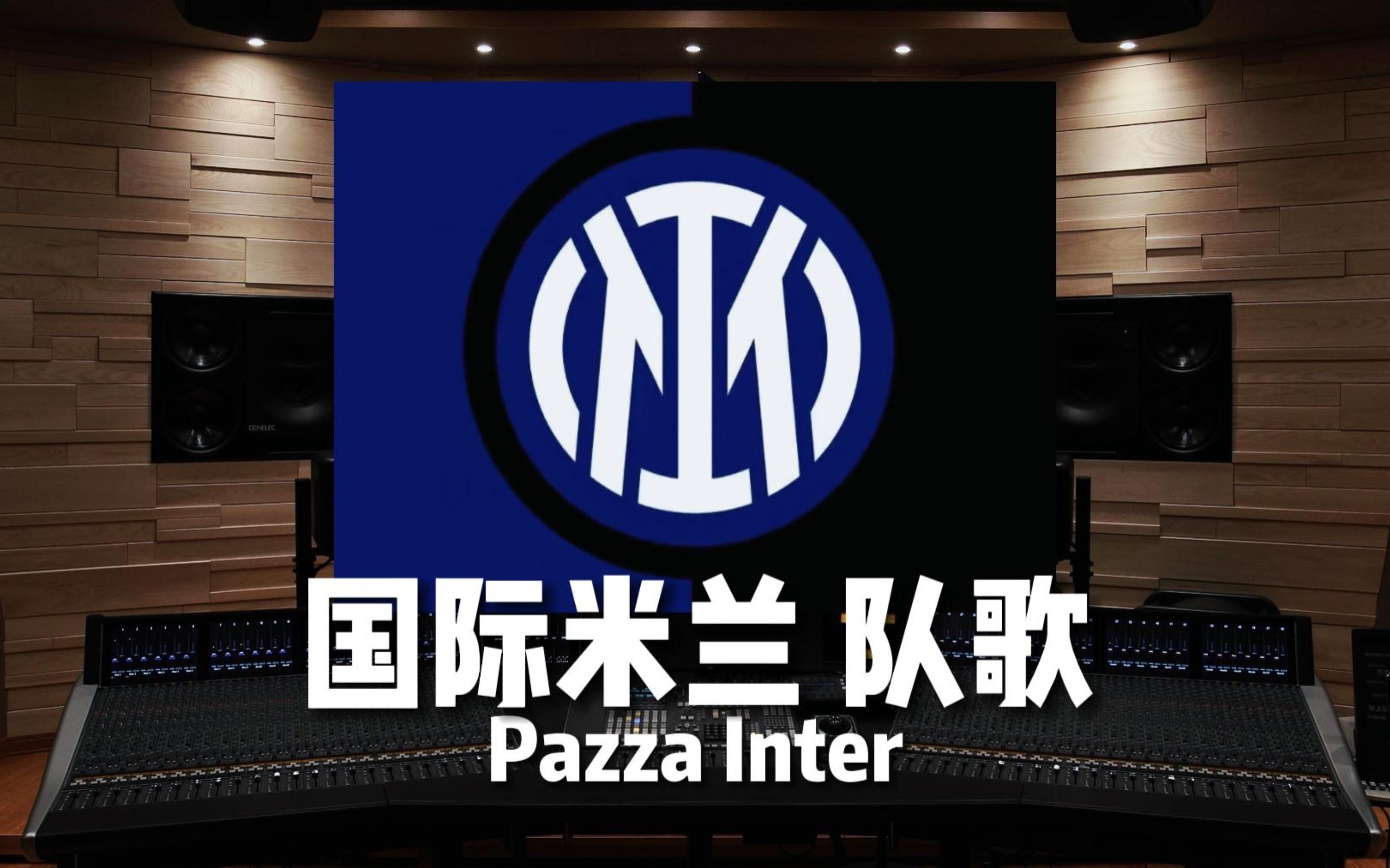 低位联动