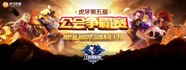 选择对手与