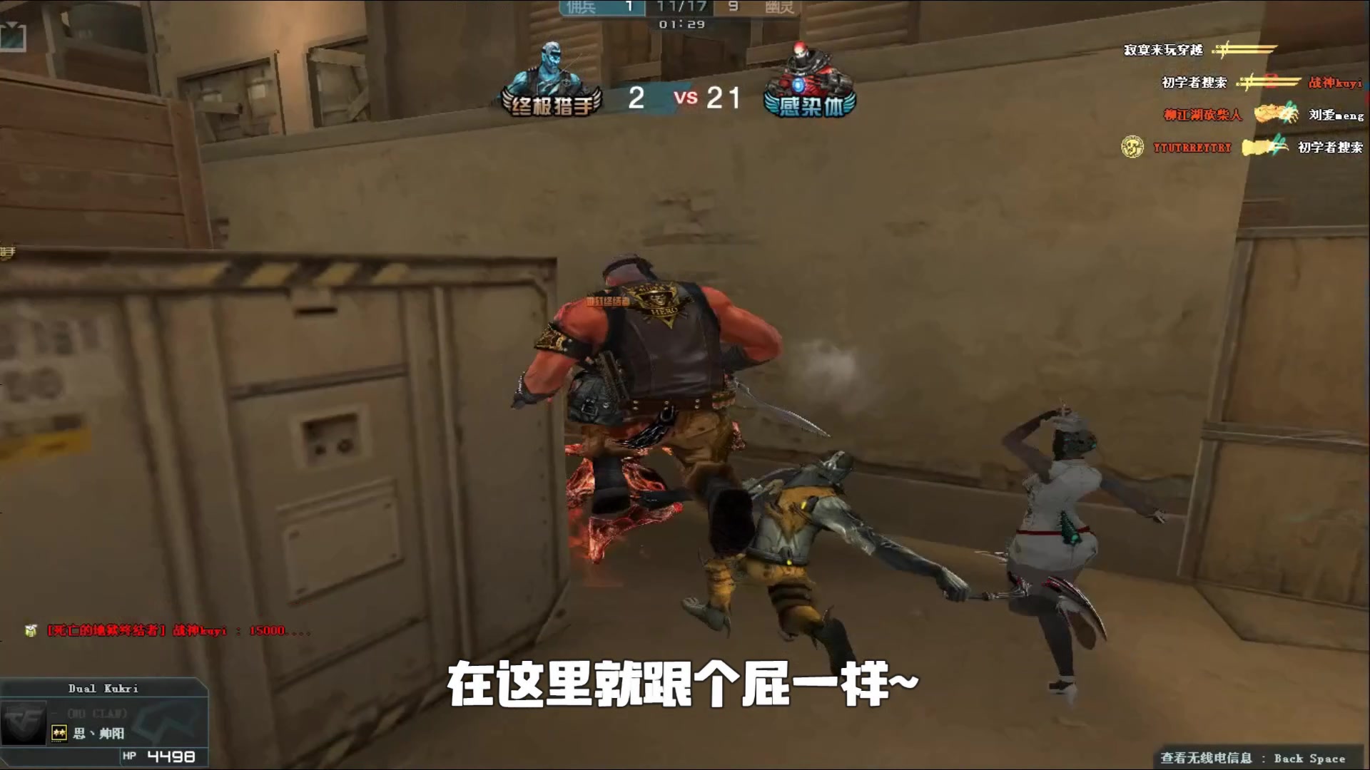 界在哪里