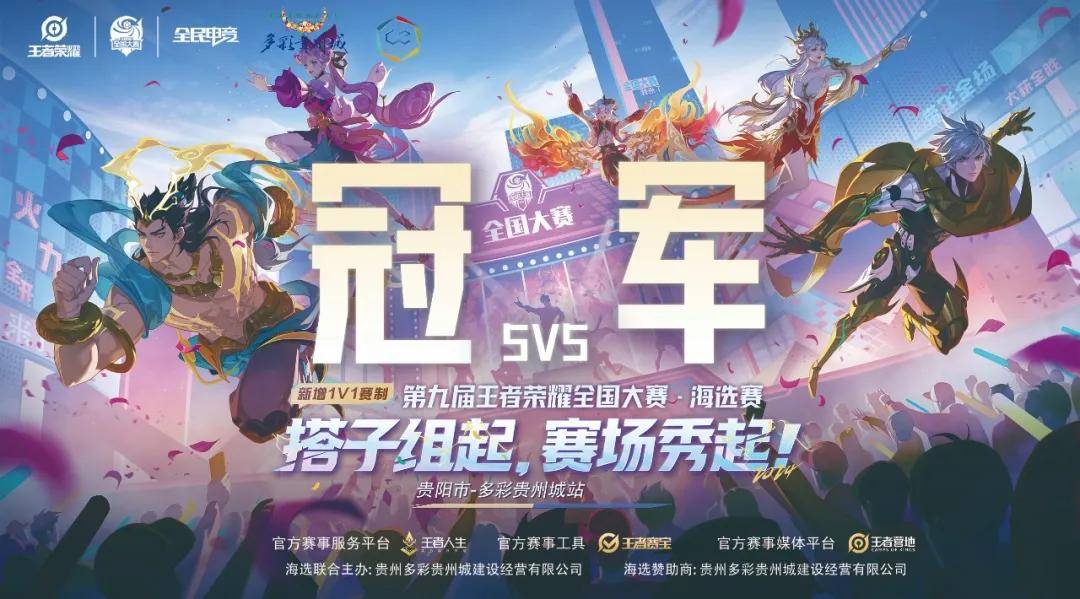 纪念票根编