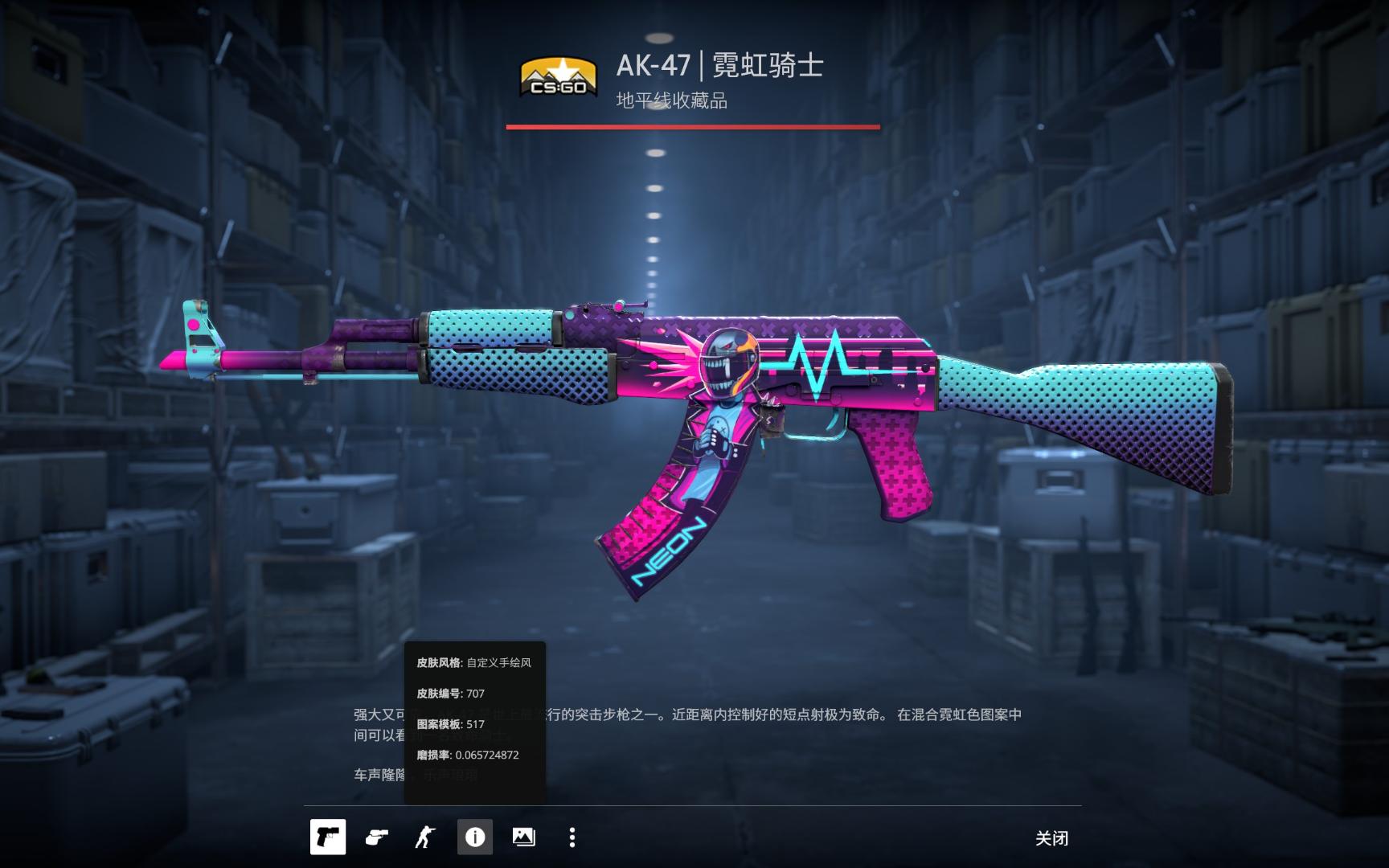 守成功都要